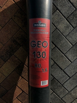 Геотекстиль Эколайф GEO 130 (рулон 80 м2) термоскрепленный